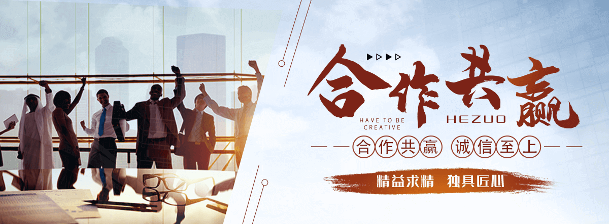 芮城APP软件开发公司